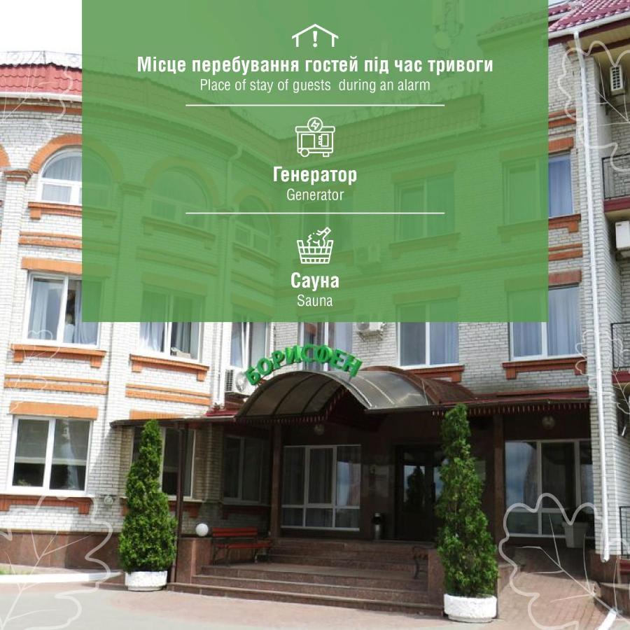 Vitapark Borysfen Kijev Kültér fotó
