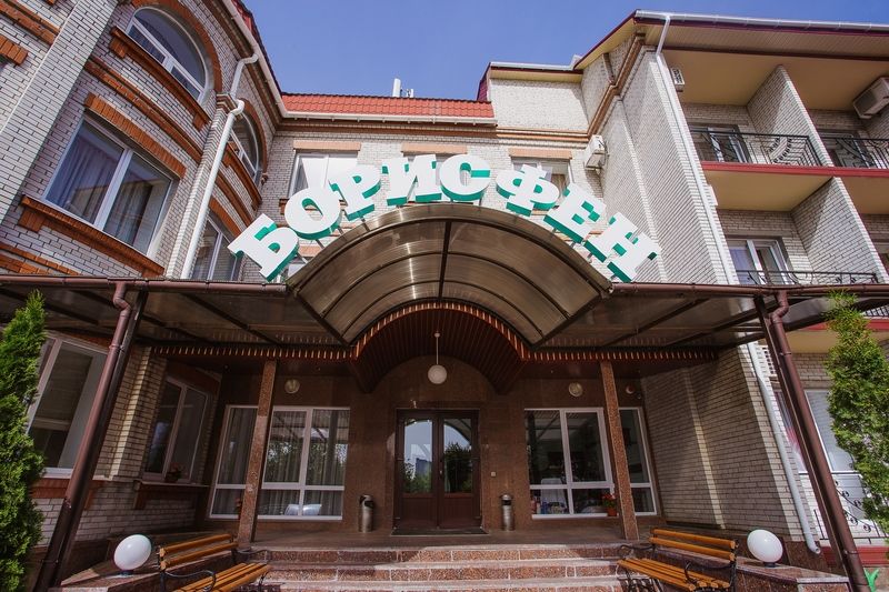 Vitapark Borysfen Kijev Kültér fotó